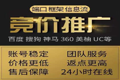 sem竞价推广托管成功案例：提升品牌知名度